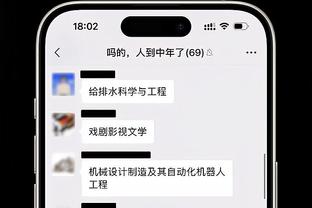 文班亚马：我已经学会了如何克服时间限制带来的失落感