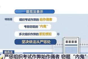 雷竞技app下载注册截图3